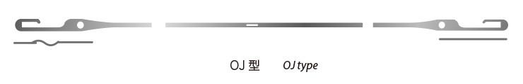 OJ型开式钢片综 OJtype 